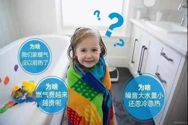 地暖不清洗居然有這么多危害，你家的地暖清洗過嗎？