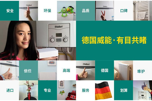 親，你家的地暖定期做維護(hù)保養(yǎng)嗎？