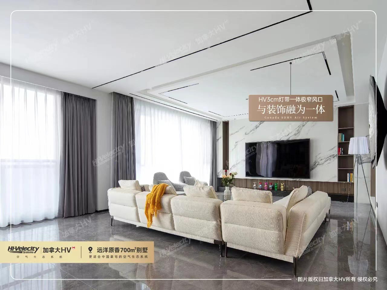加拿大HV | 這樣的空氣系統(tǒng)誰不愛？