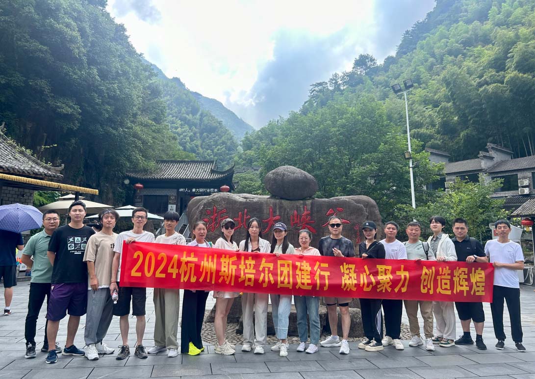 激流勇進，與自然共舞的團建之旅